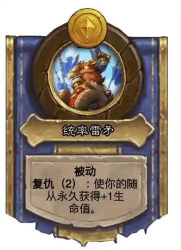 炉石鬼魅面具阵容搭配(炉石酒馆恶魔阵容怎么搭配)插图16