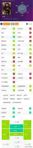 手游实况最强前腰阵容搭配(实况手游前腰位置排名)插图4
