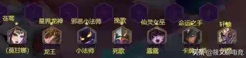 9法剑魔搭配什么阵容(新版本9法师阵容哪九个)插图1 9法剑魔搭配什么阵容(新版本9法师阵容哪九个)插图1