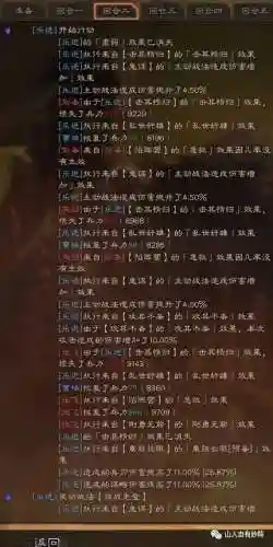重返帝国蛮夷战法搭配阵容(2020六国远征自动最强阵容)插图11
