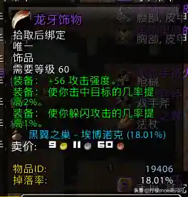 无尽平民竞速阵容搭配攻略(无尽守护最强阵容推荐)插图31