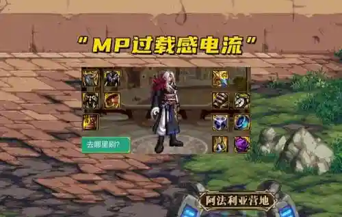 剑魂的平民搭配阵容推荐(剑魂平民怎么打造)插图2