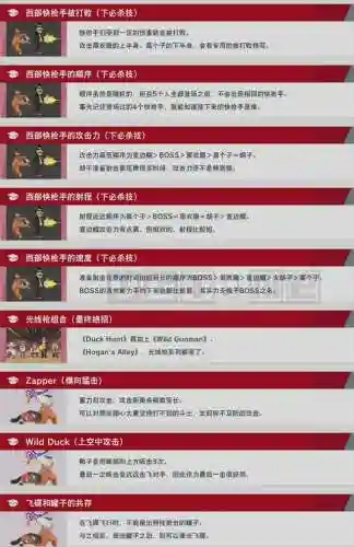 明星大乱斗打猎阵容搭配(美食大乱斗最强阵容推荐)插图6