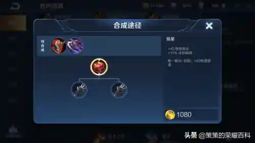 王者荣耀阿轲搭配阵容(国服阿轲出装和铭文搭配)插图50
