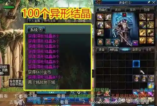 黎明裂缝奖励(dnf黎明裂缝重置卷)