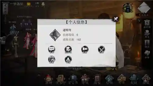 我的侠客怎么搭配阵容(我的侠客最强队友搭配)插图13