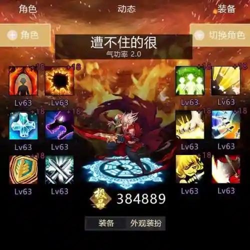 吞食三国阵容搭配(拿下三国最强顶级阵容推荐)插图3