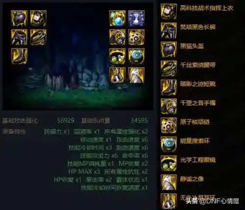 剑神机械战神搭配阵容(枪手剑士配什么阵容装备怎么分配)插图7