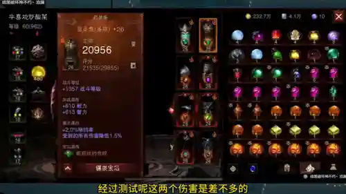 死灵法师最强教学阵容搭配(全法师阵容怎么打)插图1