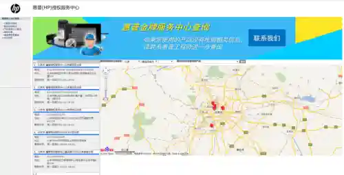 联想电脑维修点查询(lenovo联想售后维修服务)插图4
