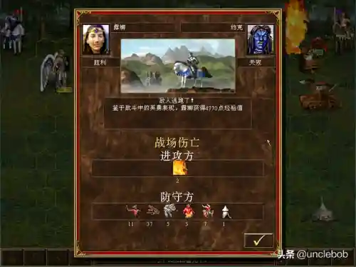 魔法之门之英雄无敌3(英雄无敌3九族讲解)插图29 魔法之门之英雄无敌3(英雄无敌3九族讲解)插图29