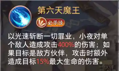 命运神界阵容搭配东文(斗罗大陆阵容最佳搭配)插图5