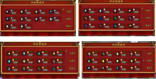 烈焰魔导阵容怎么搭配最好(烈焰龙城魂石如何搭配)插图15