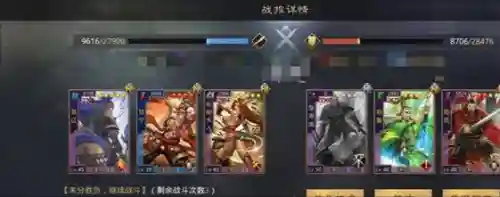 征服菜刀阵容怎么搭配最好(五系菜刀队用什么阵法)插图3