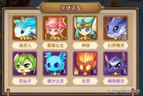 云翼之战阵容搭配(战双帕弥什烬燃阵容搭配)插图6
