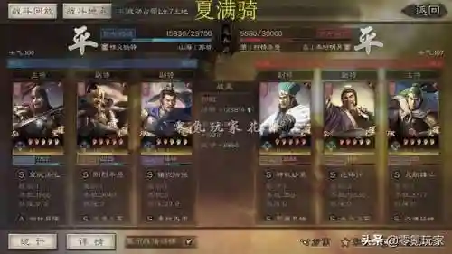夏侯惇阵容战法搭配(三国志夏侯惇最强阵容)插图7