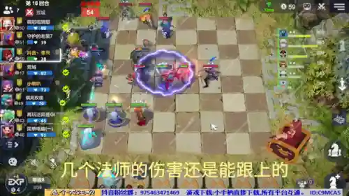 多多自走棋法萨阵容搭配(多多自走棋最变态阵容)插图1