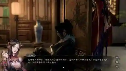 古龙群侠传游戏(古龙群侠传配置要求)插图2