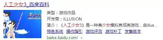 御宅伴侣安装包(御宅伴侣 游戏亮点)插图5