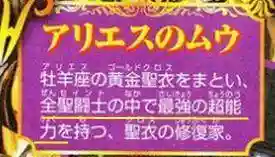 圣斗士斗技大赛阵容搭配(圣斗士冰队最强阵容)插图14