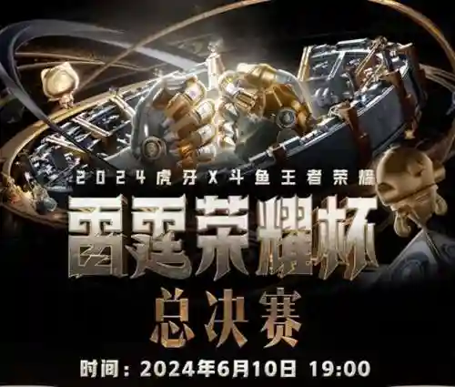王者雷霆开团阵容搭配(王者征途最强阵容)