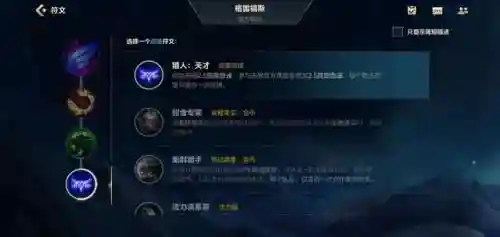 手游男枪阵容搭配(lol男枪适合打什么阵容)插图9