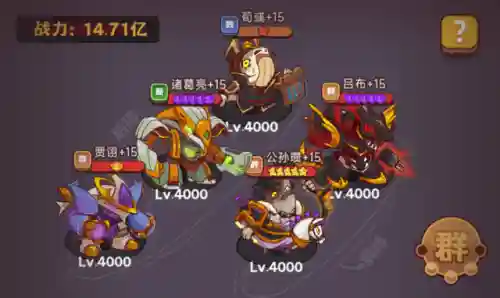 咸鱼之王争霸赛阵容搭配(咸鱼之王最强PK阵容)插图15