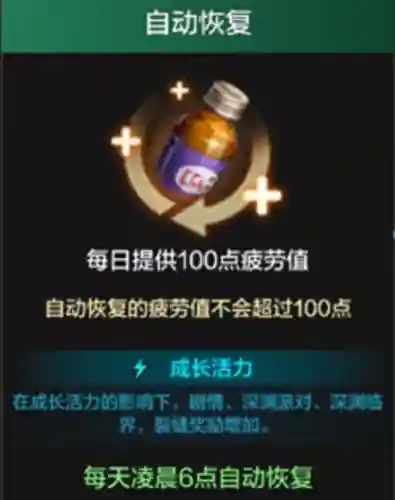 dnf疲劳蓄电池(dnf疲劳没用完可以存吗)