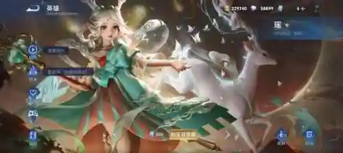 瑶适合搭配什么阵容好(瑶出什么装备最好)插图1