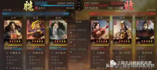 张角群盾最强阵容搭配(pk赛季张角最佳阵容)插图2