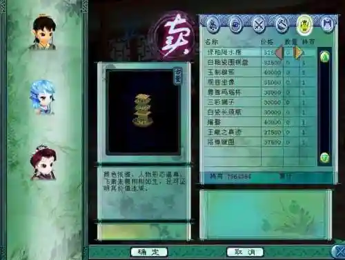 仙剑三问情篇尸块攻略图(仙三尸块攻略一览表最新)插图10