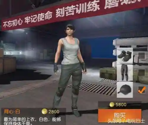 荒野行动时装搭配阵容推荐(荒野行动衣服套装大全)插图3
