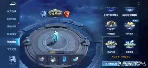 杨戬试炼阵容搭配图片(推荐两套雅典娜试炼阵容)插图4