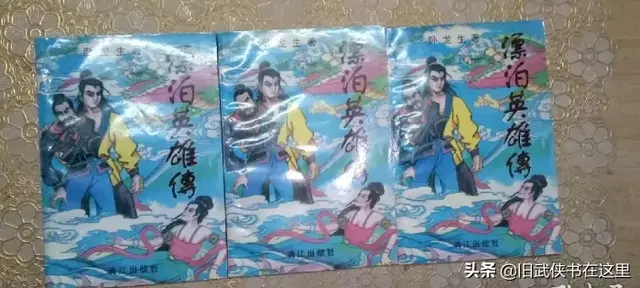 卧虎藏龙手游改名了(卧虎藏龙gm版)