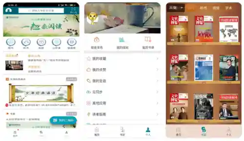 看小说的软件哪个最全(任何小说都能看的软件)插图24