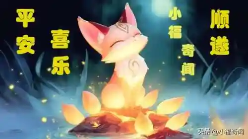 恩佐宠物阵容搭配推荐(洛克王国恩佐的宠物图鉴任务)插图7