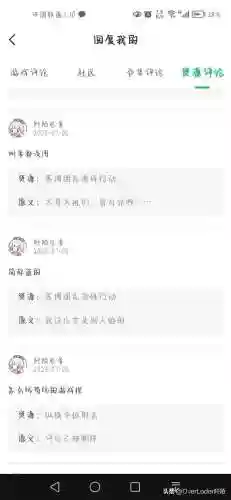 7723游戏盒子电脑版(pc端好的大型游戏盒子免费)插图12