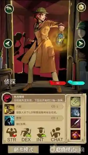 理智边界新手阵容搭配攻略(最佳阵容十二强攻略)