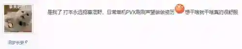 剑侠情缘3贴吧(剑侠情缘3官网正版下载)插图4