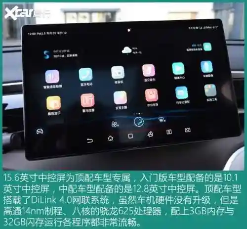 车游戏 汽车(汽车模拟驾驶软件)插图22
