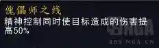 精灵爬塔通用阵容搭配图(神都爬塔最快阵容)插图18