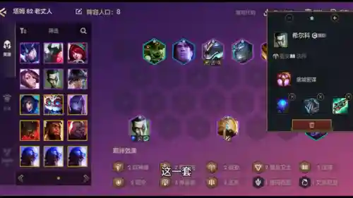 塔姆强化最强阵容搭配(阿拉德谋略战最强阵容)插图2