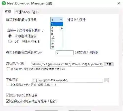 在手机上可以玩电脑游戏的软件(手机变电脑)插图5
