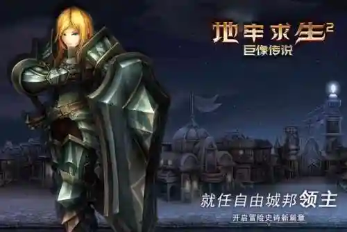 有没有装备全靠打的手游(打怪爆装备的手游排行榜)插图4