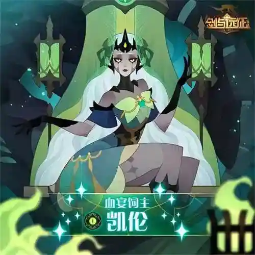 凯伦试炼之地阵容搭配(凯亚主c阵容搭配)插图2
