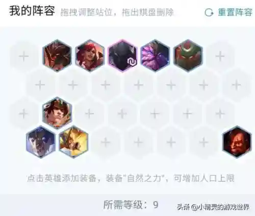 重装战士泰坦阵容搭配推荐(重装机兵3什么阵容好)插图3