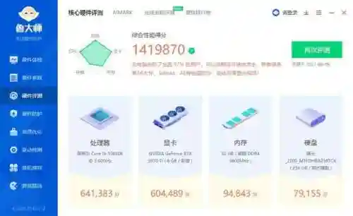 黑白魔方阵容推荐搭配(黑白双熊时期阵容)插图64