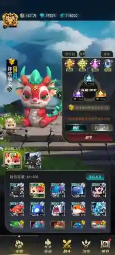 怪兽最新过渡阵容搭配推荐(怪物联盟最佳阵容搭配)插图2