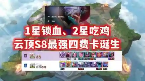 怪兽入侵锁血阵容搭配(末日血战阵容)插图2