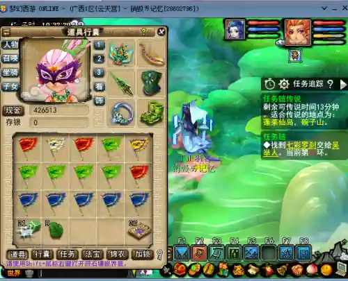 五开跑环推荐阵容搭配(梦幻5开从0开始阵容)插图5